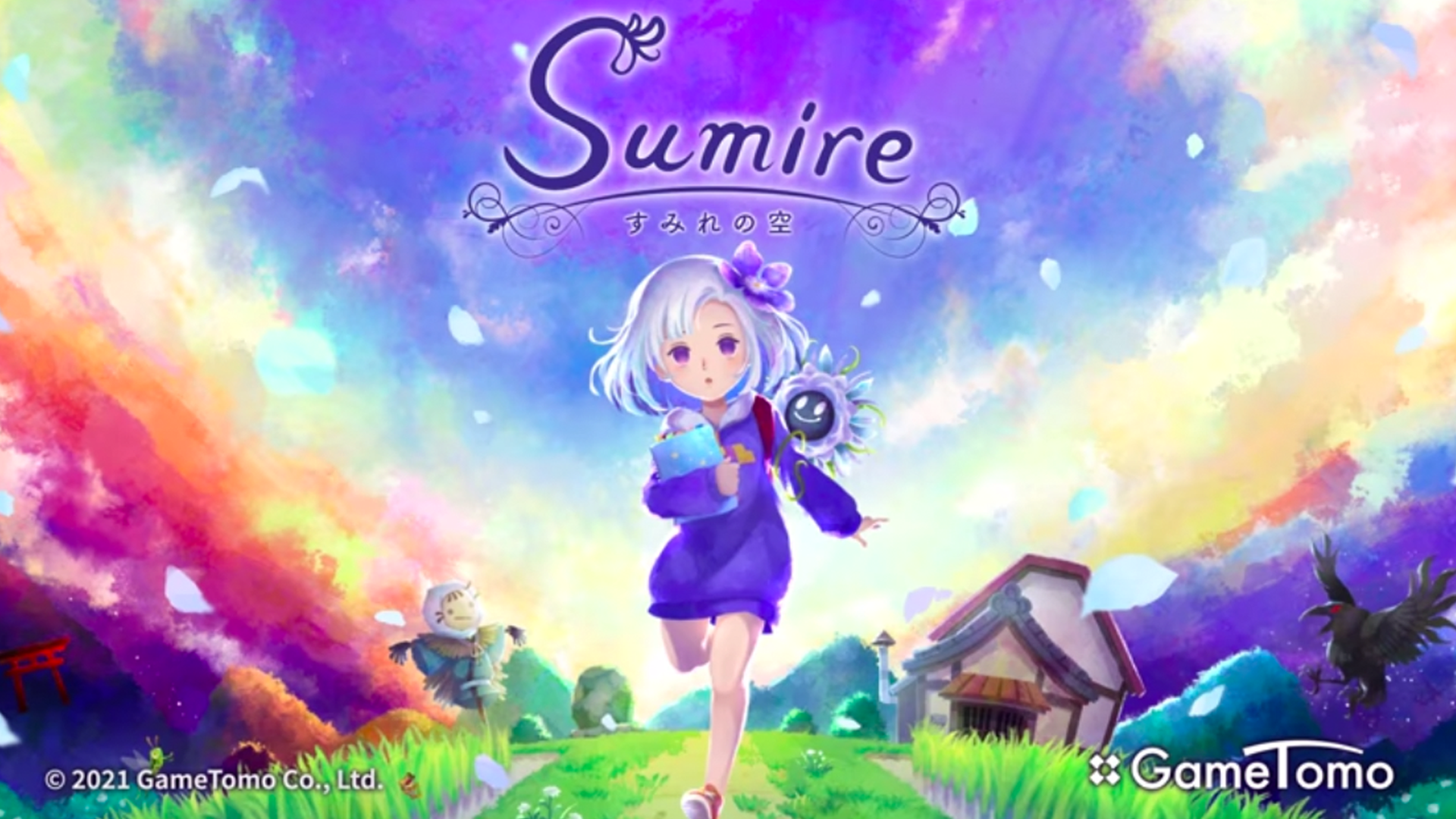 Banner of Sumire 