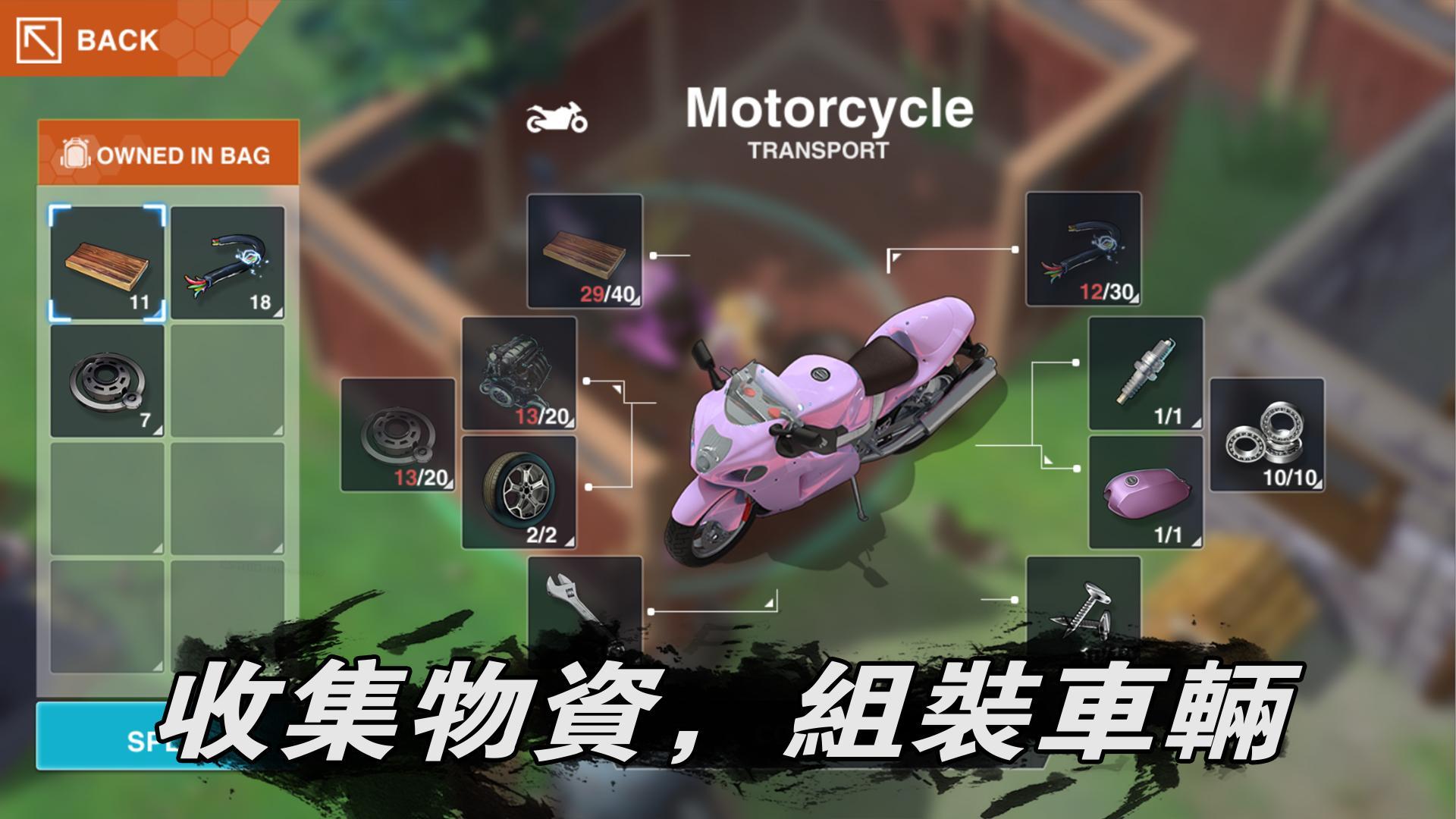 Zgirls II-Last One Game Screenshot