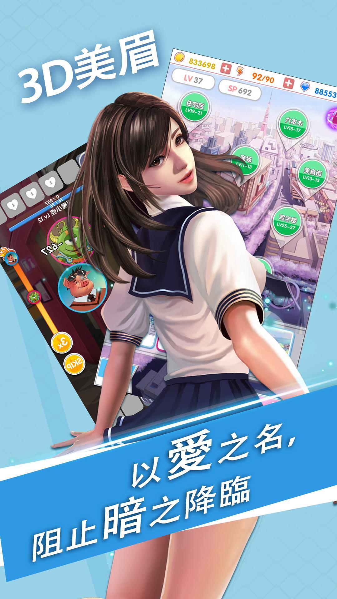 魔女禁戀 遊戲截圖