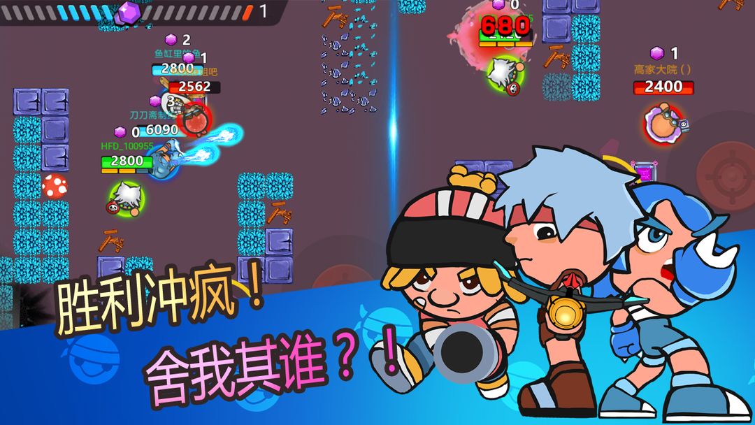弹丸大乱斗 screenshot game