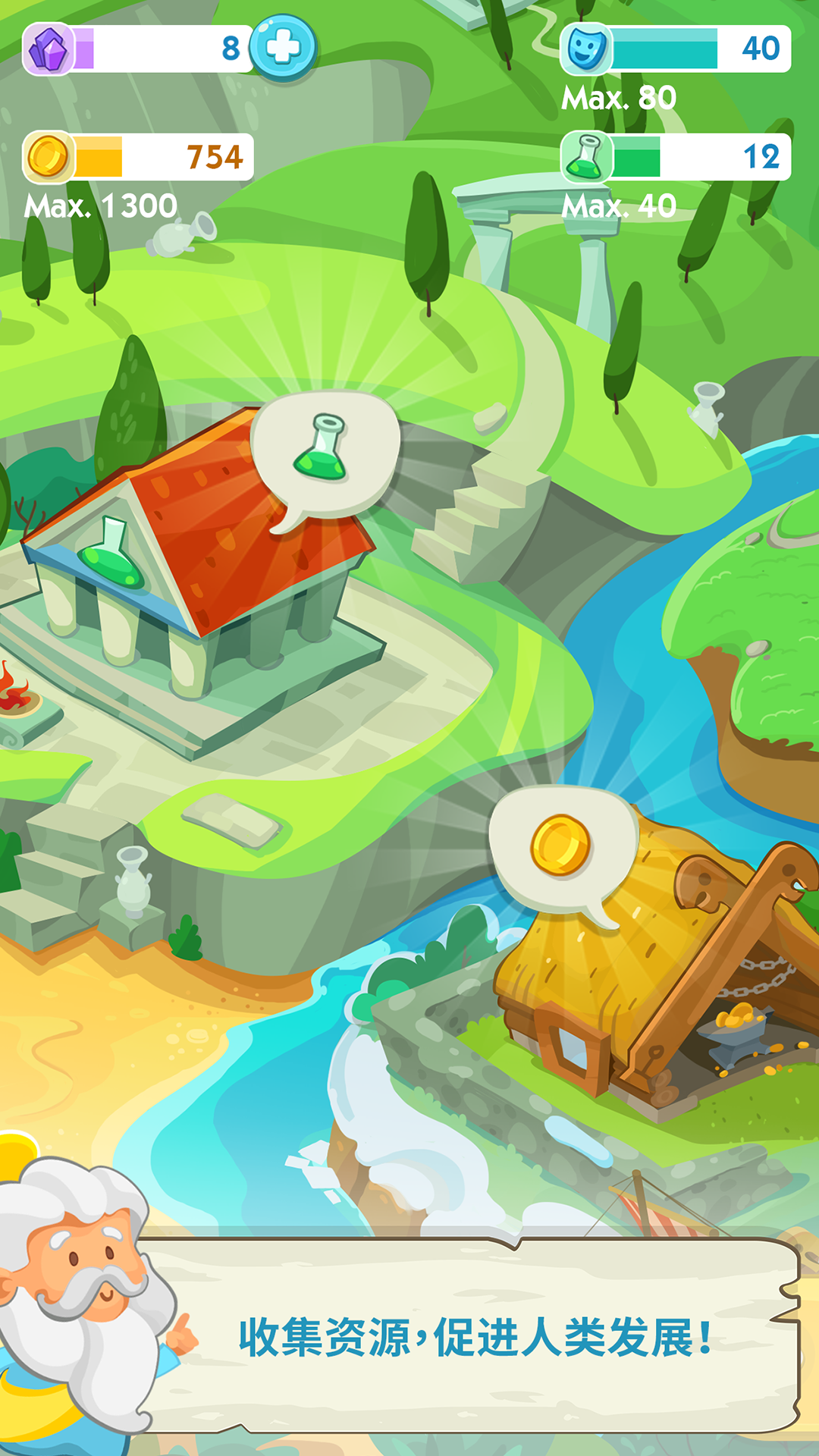 The Human Age Game Screenshot