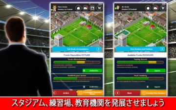 Club Soccer Director 2018 ゲームのスクリーンショット