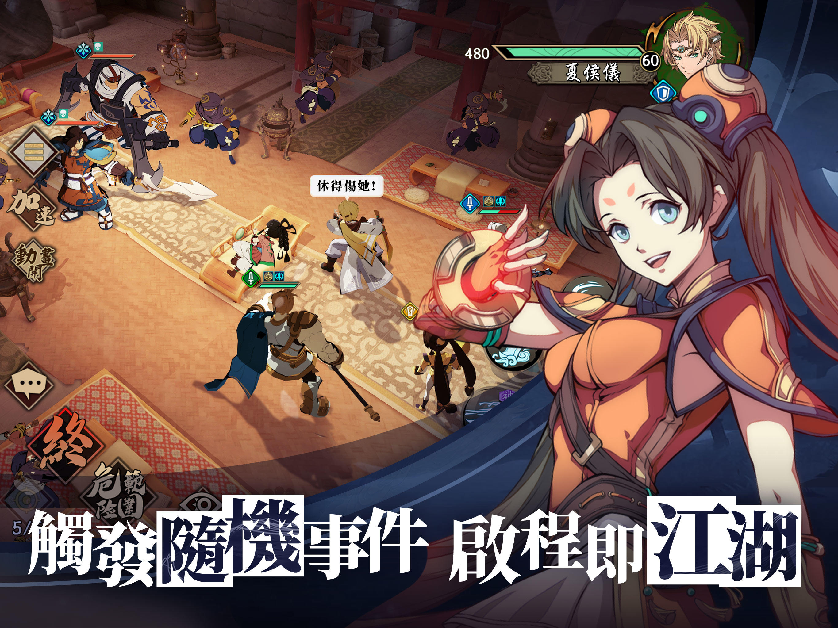 Kalpa of Universe Game Screenshot