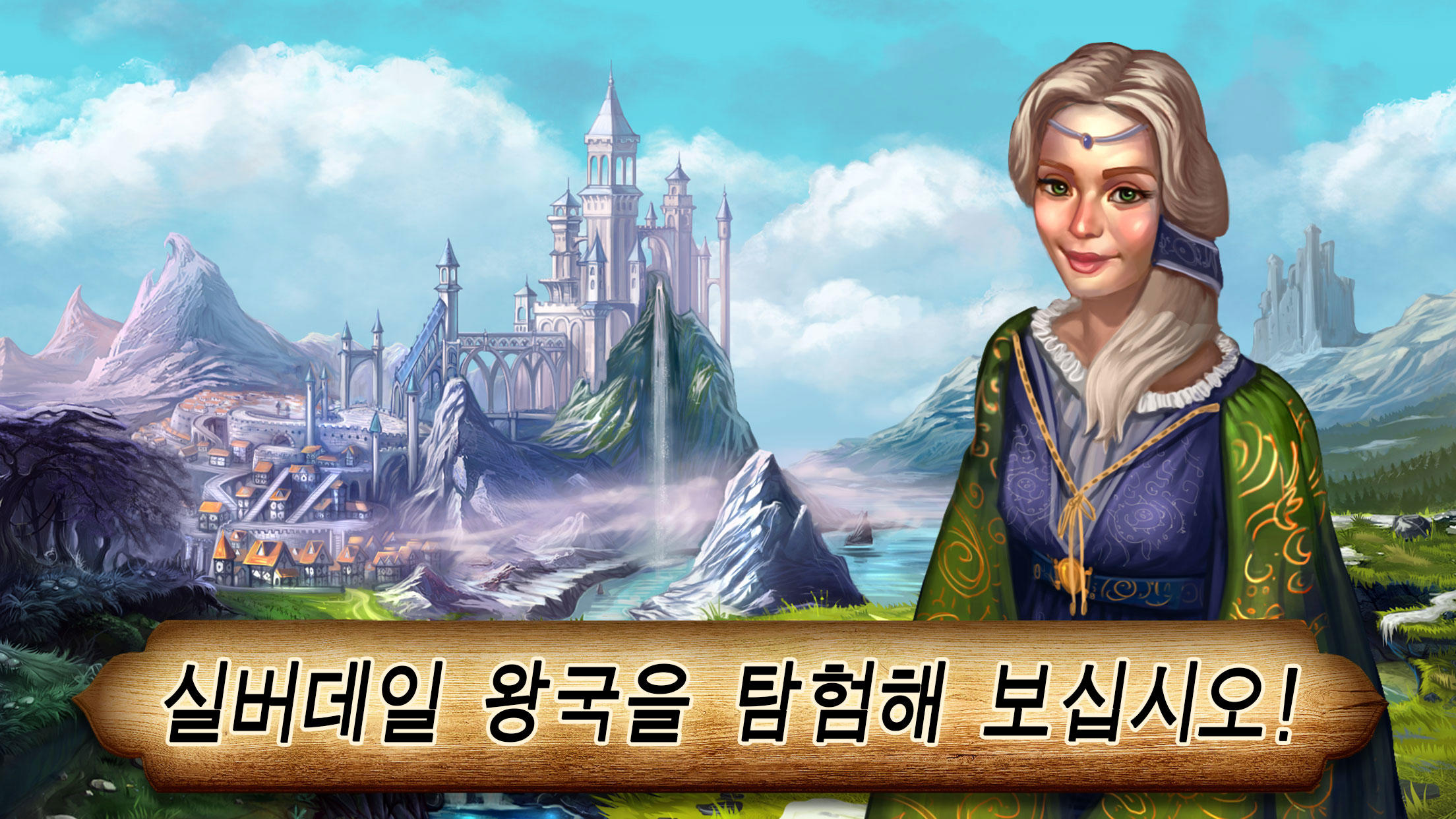 룬폴 - 중세 시대 매치3 게임 어드벤처 퀘스트 게임 스크린샷