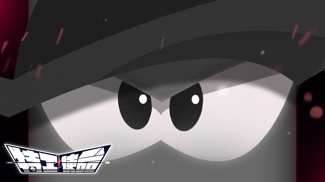 Screenshot of the video of Special Agent