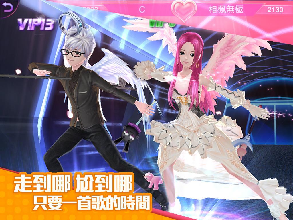 Cuplikan Layar Game LINE TOUCH 舞力全開3D