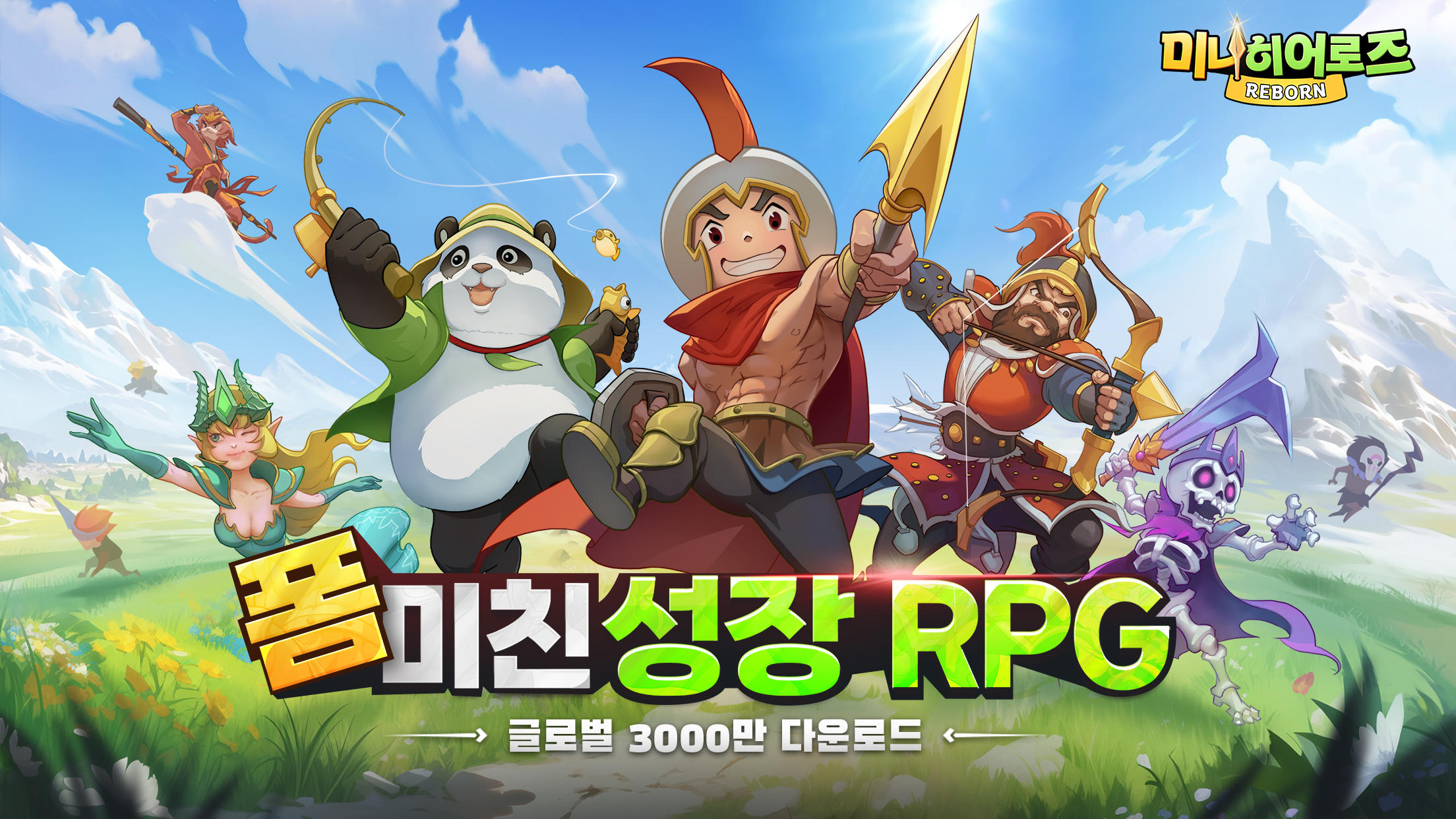 Скриншот игры 미니히어로즈: Reborn - 6666뽑기 증정