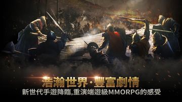 伊蒂亞戰記CBT ภาพหน้าจอเกม