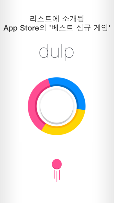 Dulp 게임 스크린샷