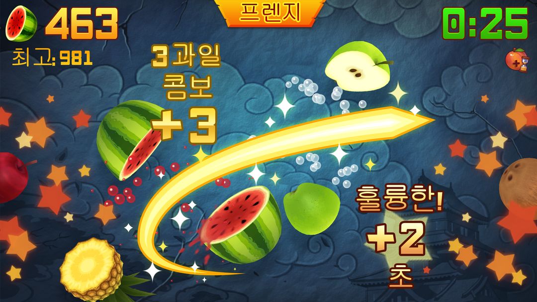 Fruit Ninja® 게임 스크린 샷