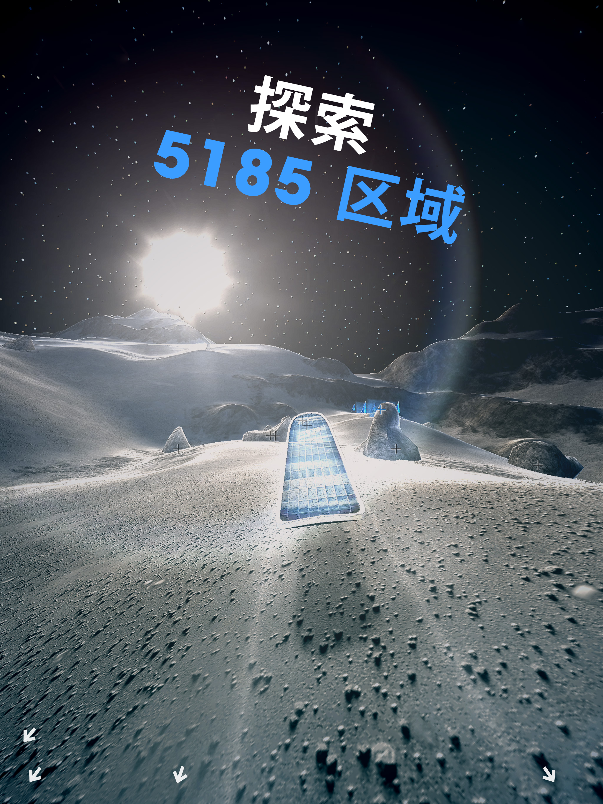 Screenshot of Moon Surfing