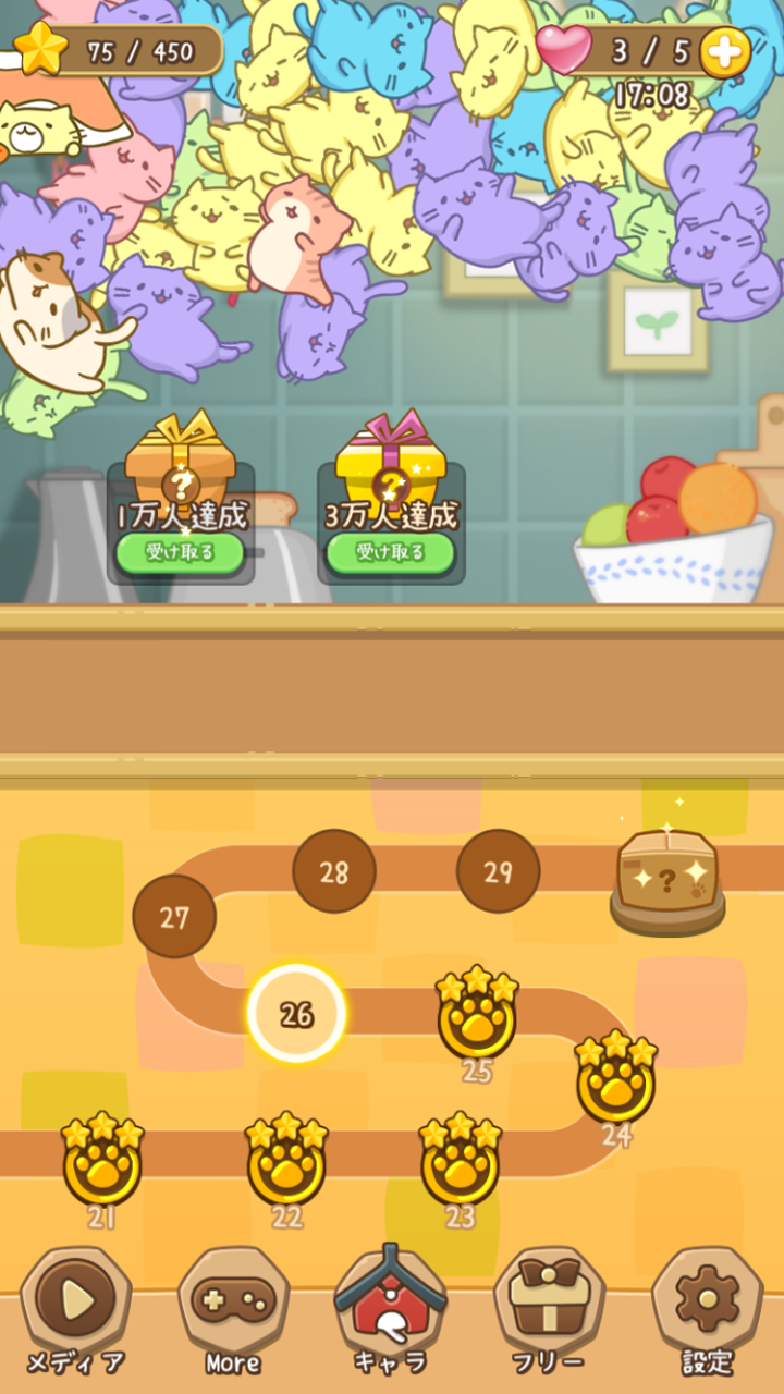 MitchiriNeko Bubble: Shooter Game Screenshot