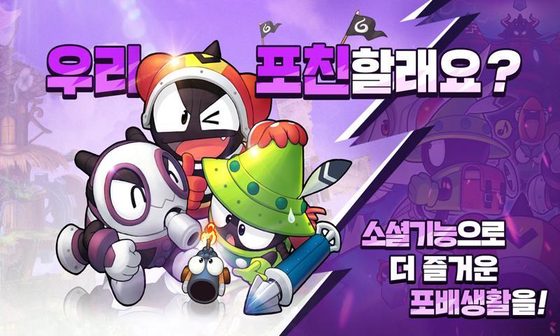 포트리스 배틀로얄 Game Screenshot