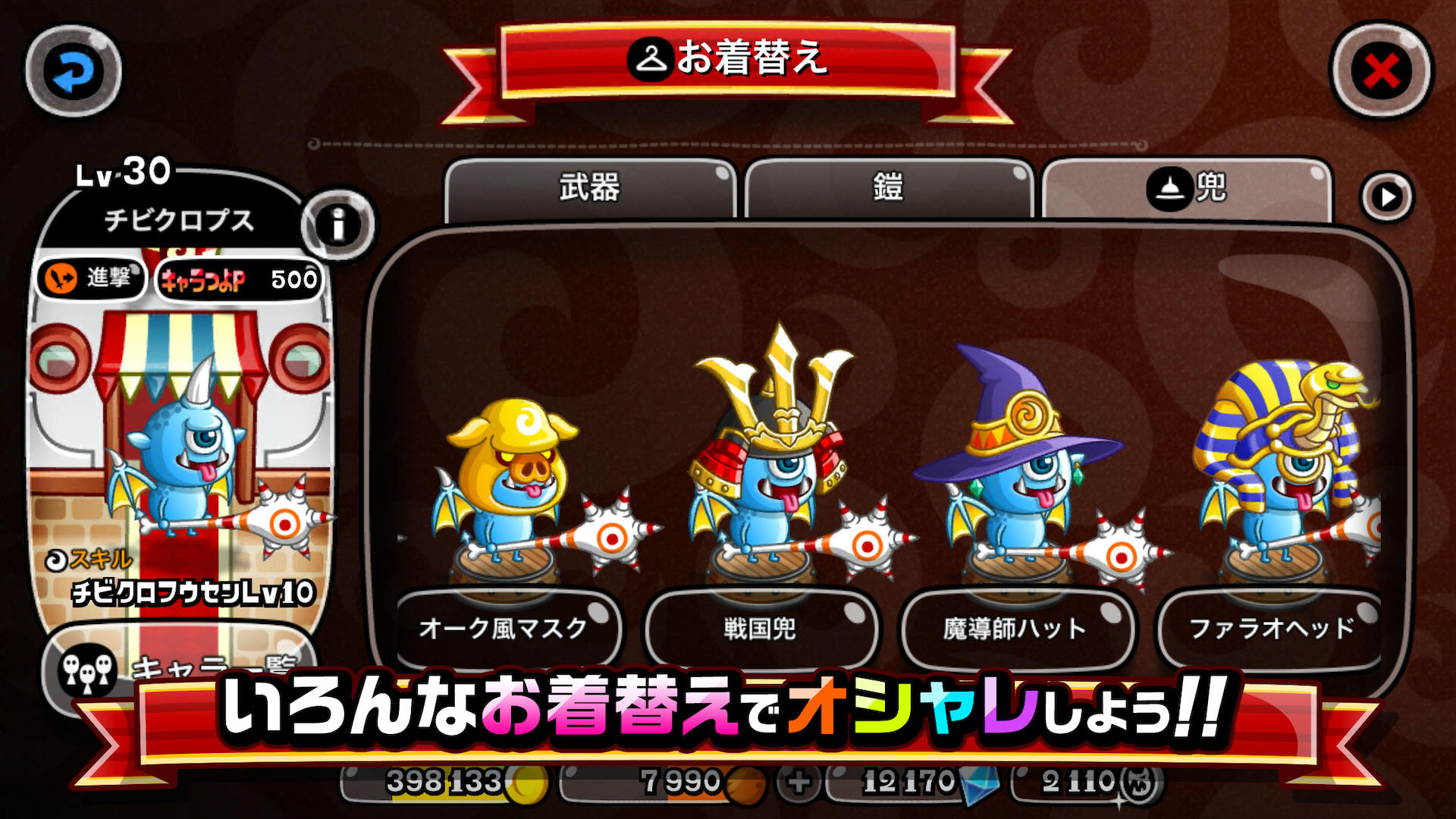 城とドラゴン - 『幽遊白書』 コラボ開催 Game Screenshot