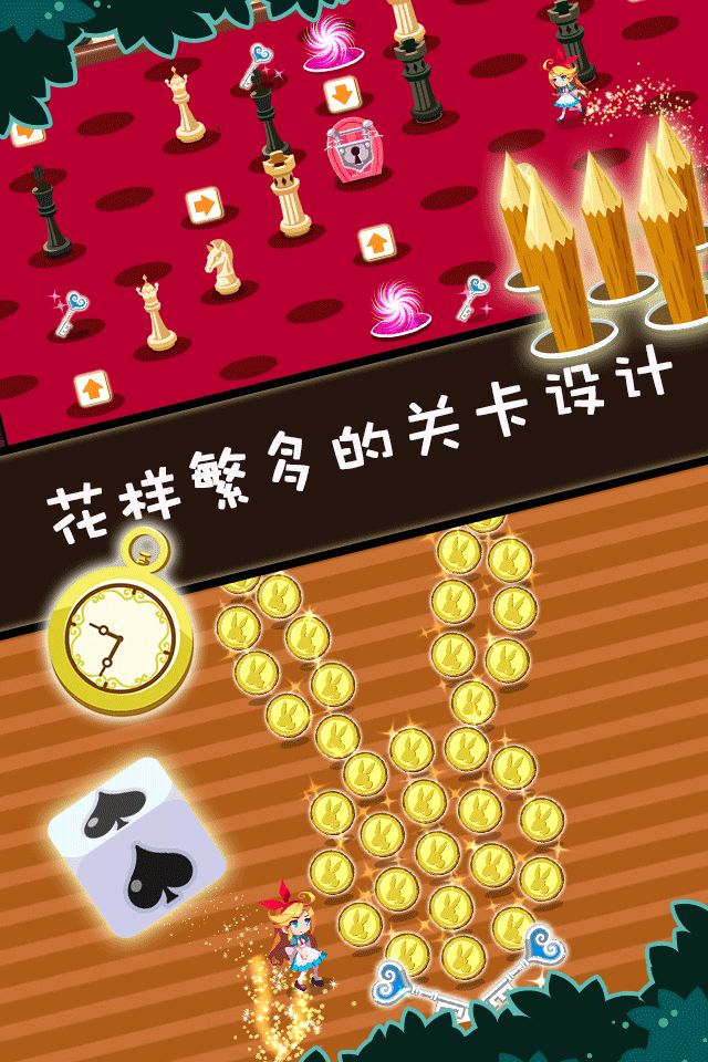 Screenshot of アリスのマジカルライン-ふしぎパズル-