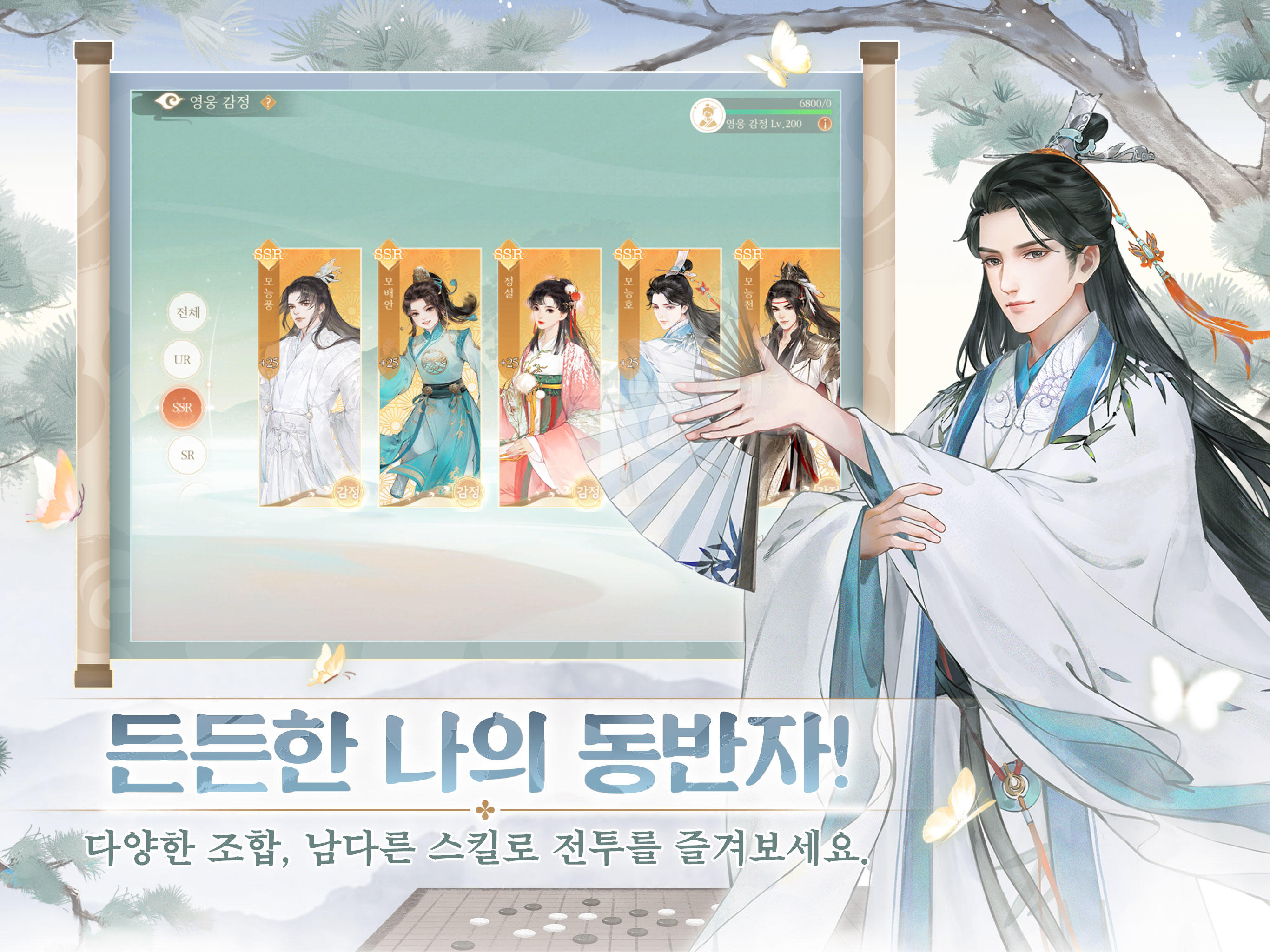 능운낙 ภาพหน้าจอเกม