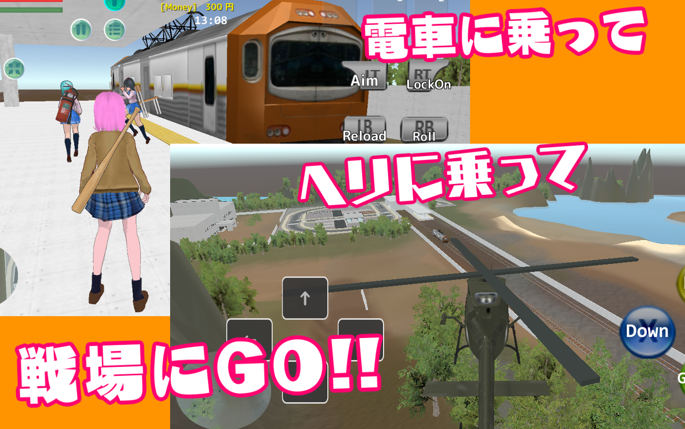 School Fight Simulator 2 -Sand Game Screenshot