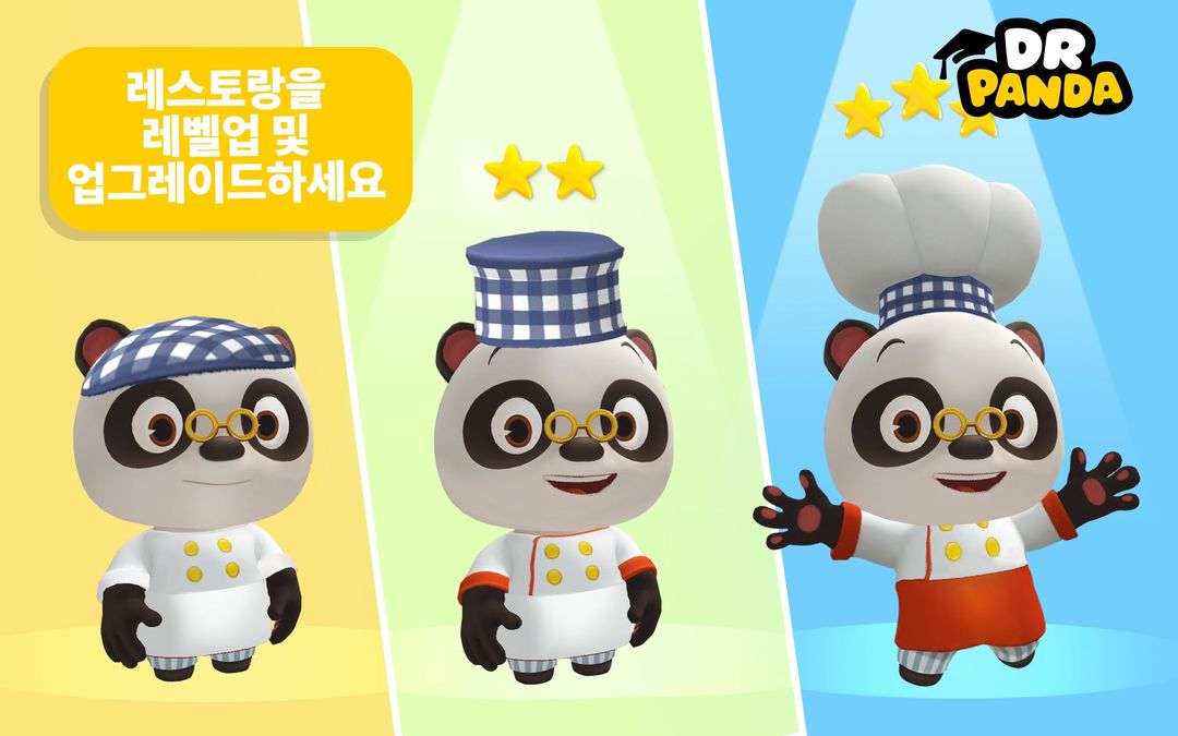 Dr. Panda 레스토랑 3 게임 스크린 샷