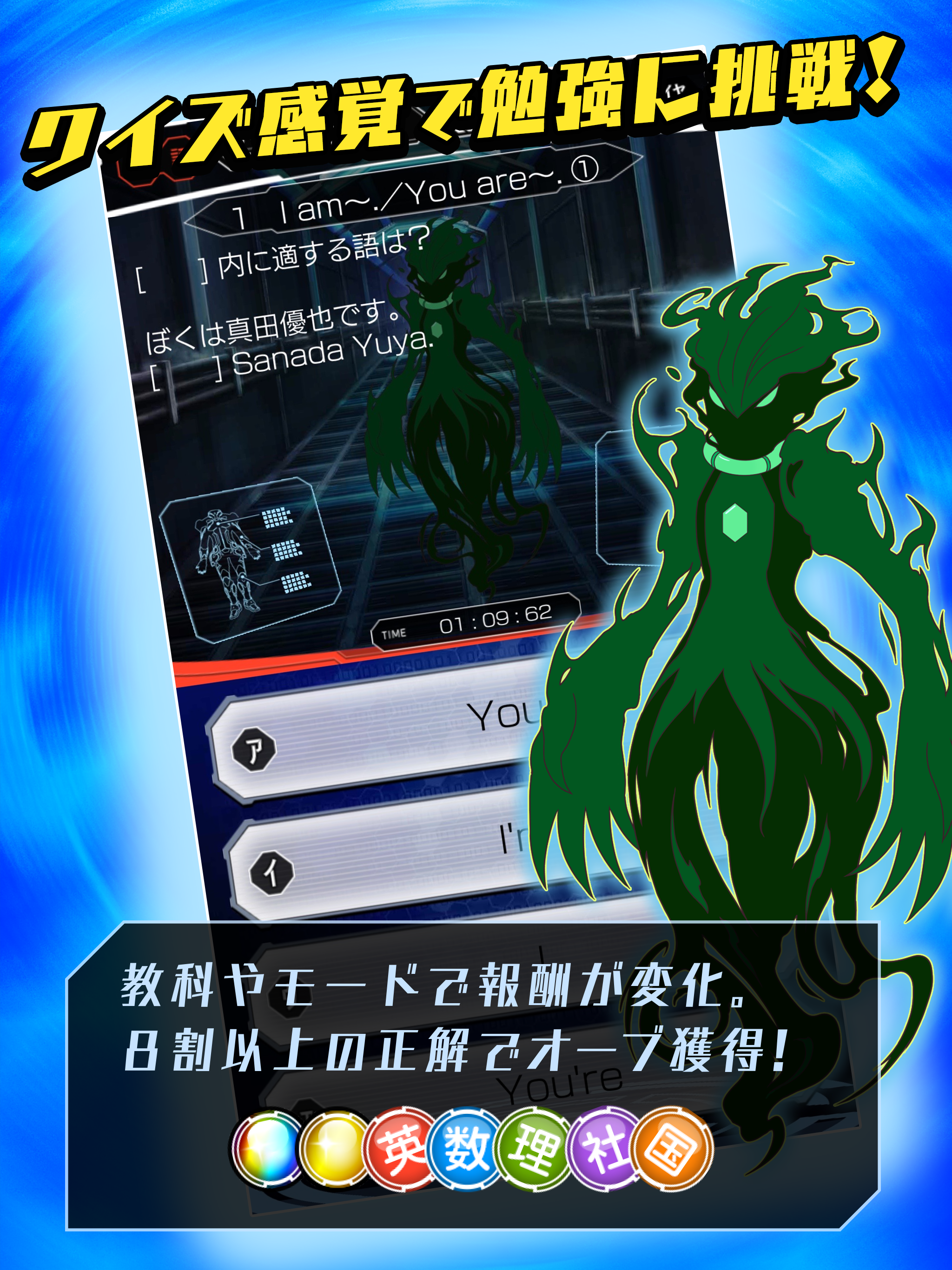 Cuplikan Layar Game エターナル・スターダスト