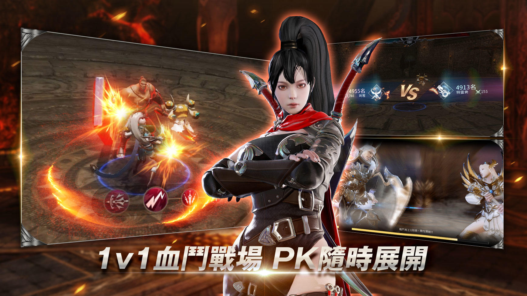 阿比斯之怒【菁英封測】 게임 스크린샷