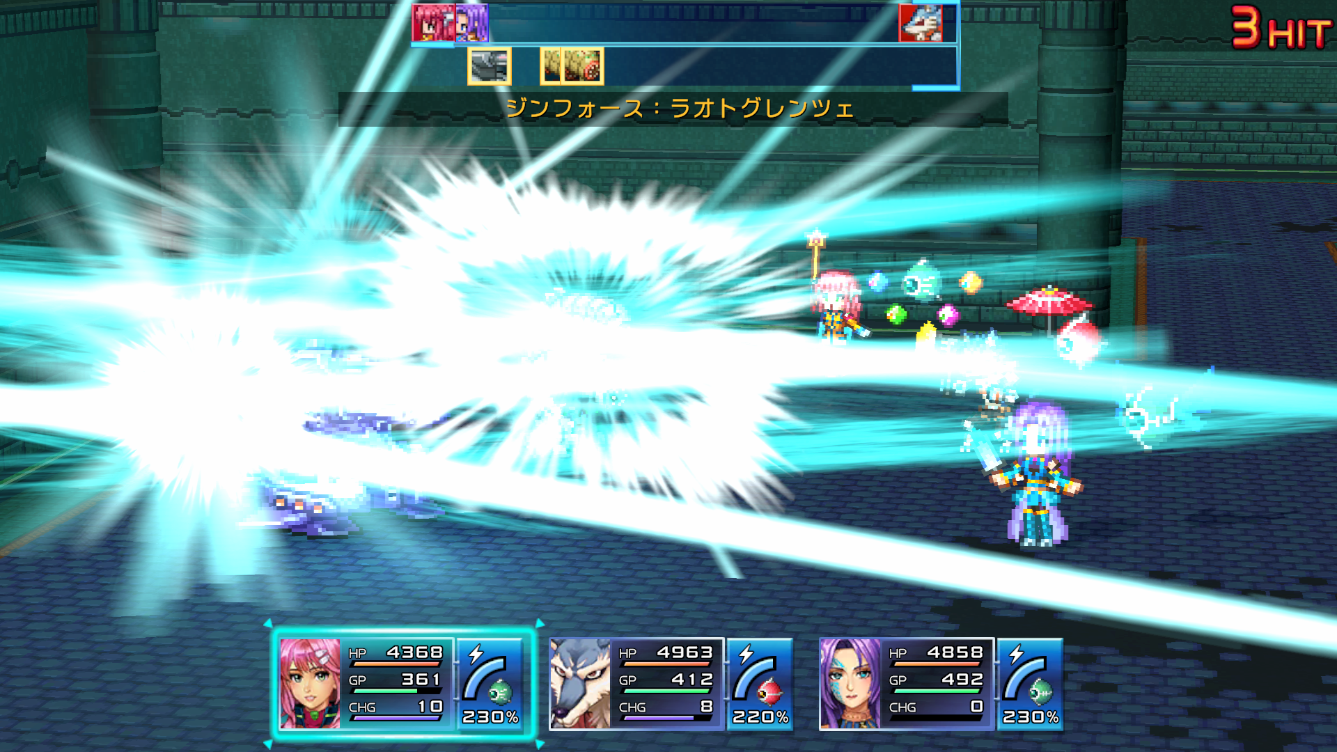 [Premium] RPG アーククロニクル Game Screenshot