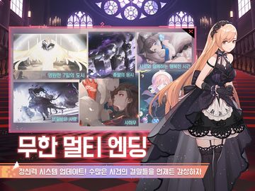 영원한 7일의 도시 Game Screenshot