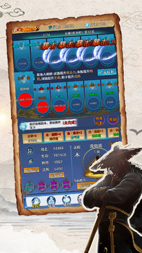 神器傳説 Game Screenshot