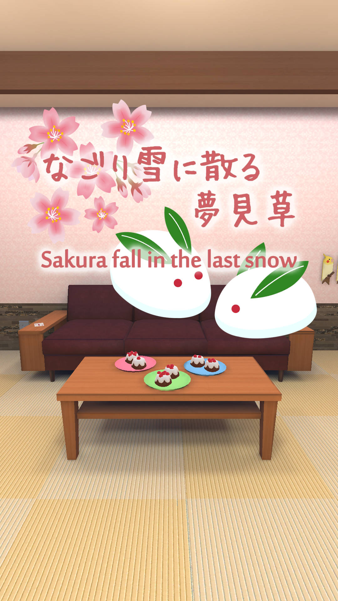 Скриншот игры Sakura fall in the last snow