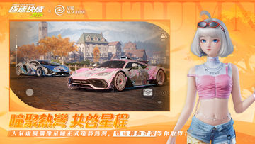 Need for Speed:Unite Game Screenshot