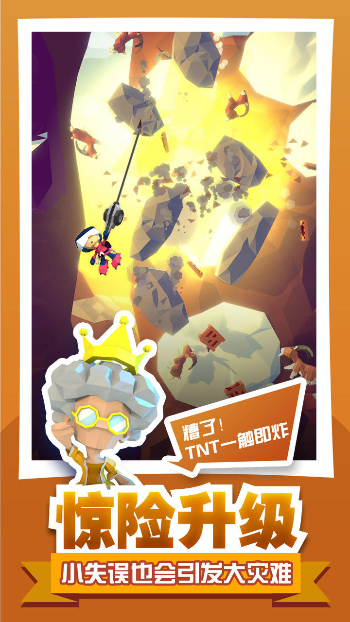 Hang Line: Mountain Climber Game Screenshot