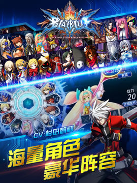 苍翼之刃 게임 스크린샷