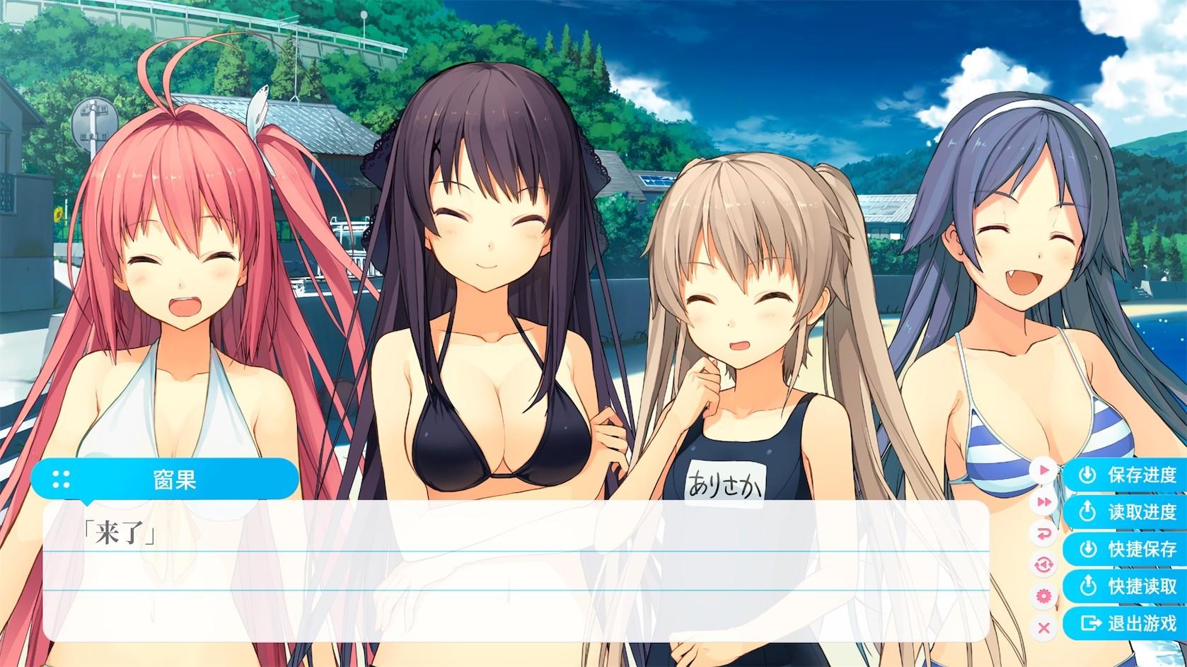 Screenshot of Aokana - Four Rhythms Across the Blue