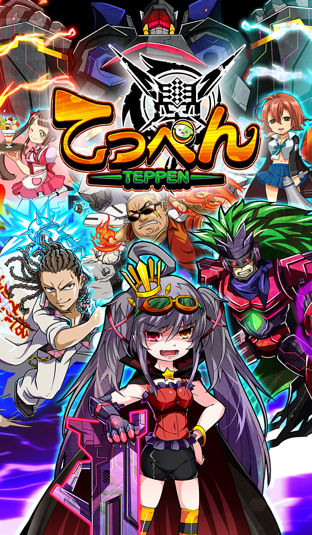 Скриншот игры てっぺん