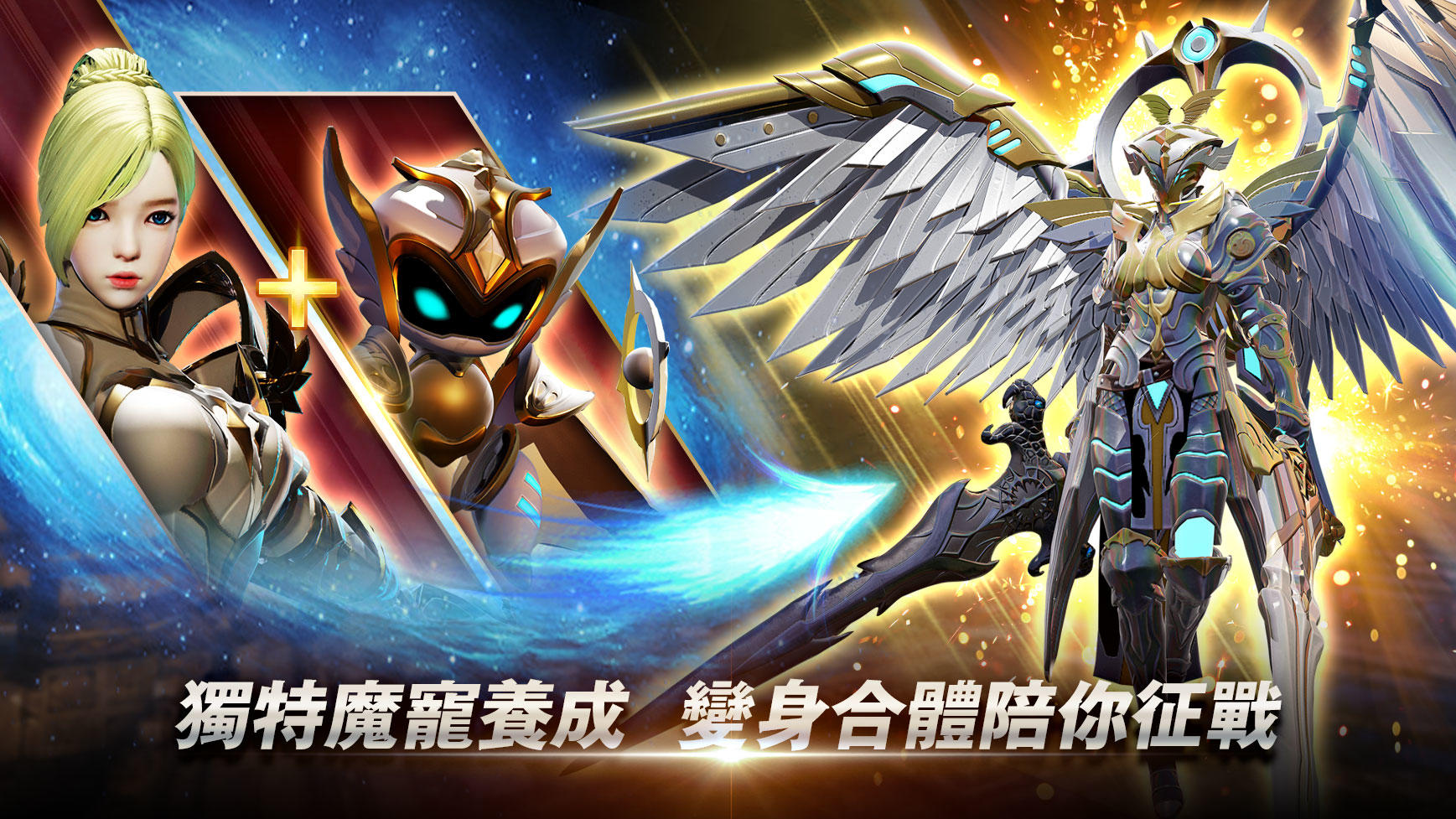 阿比斯之怒【菁英封測】 게임 스크린샷