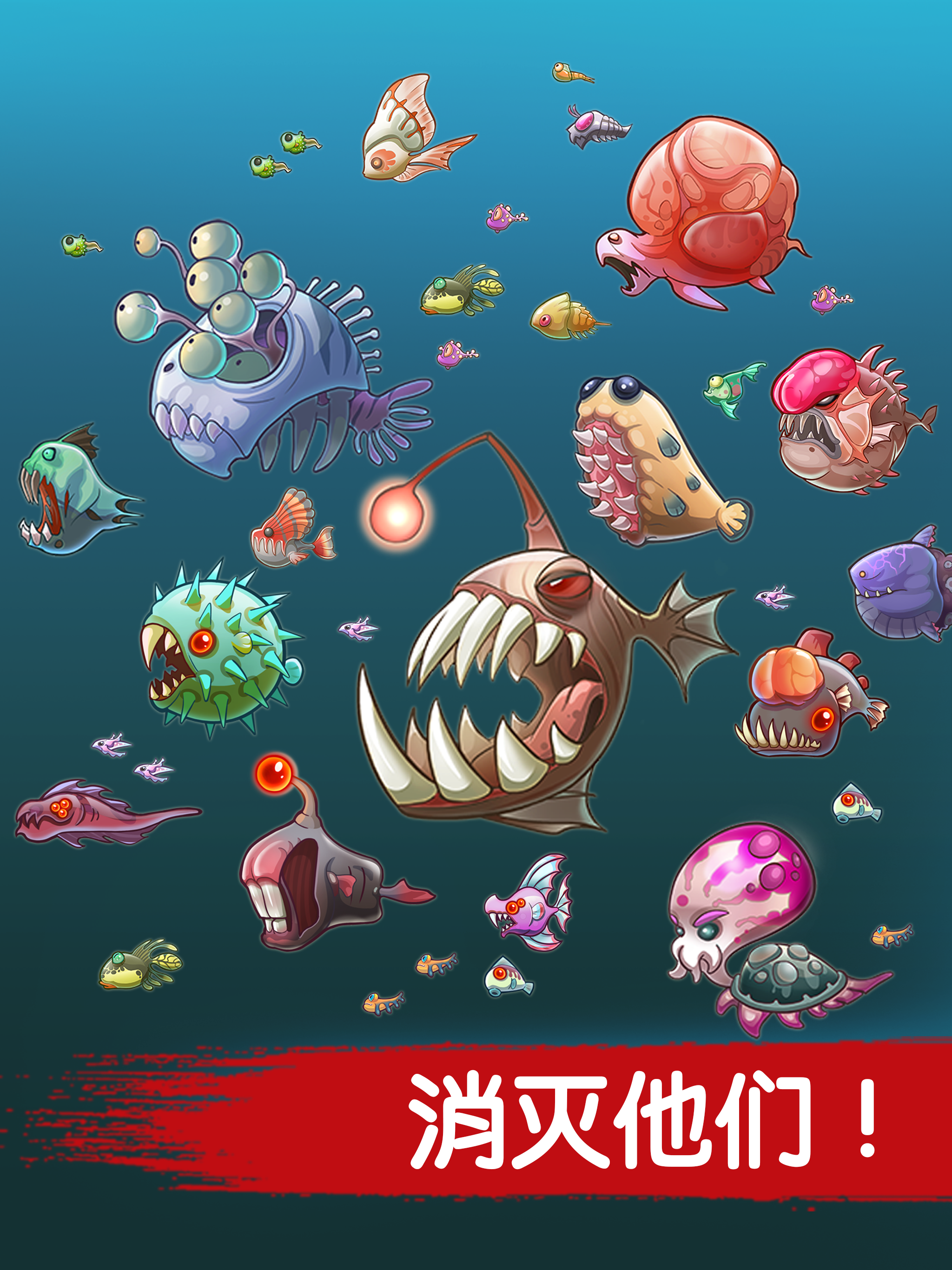 Cuplikan Layar Game 魔鱼猎手