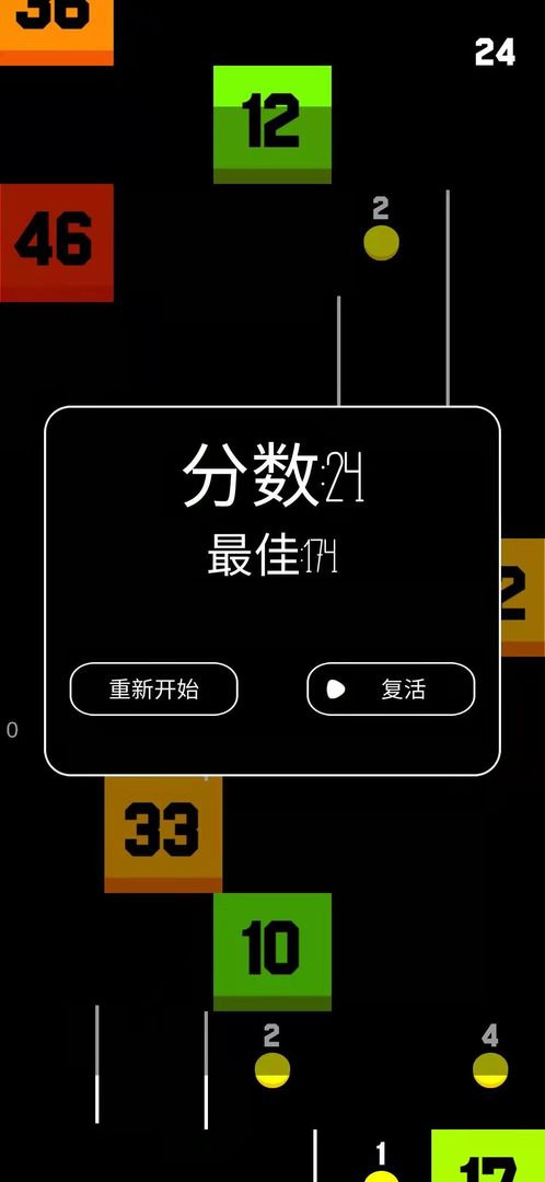 Screenshot of 补射块