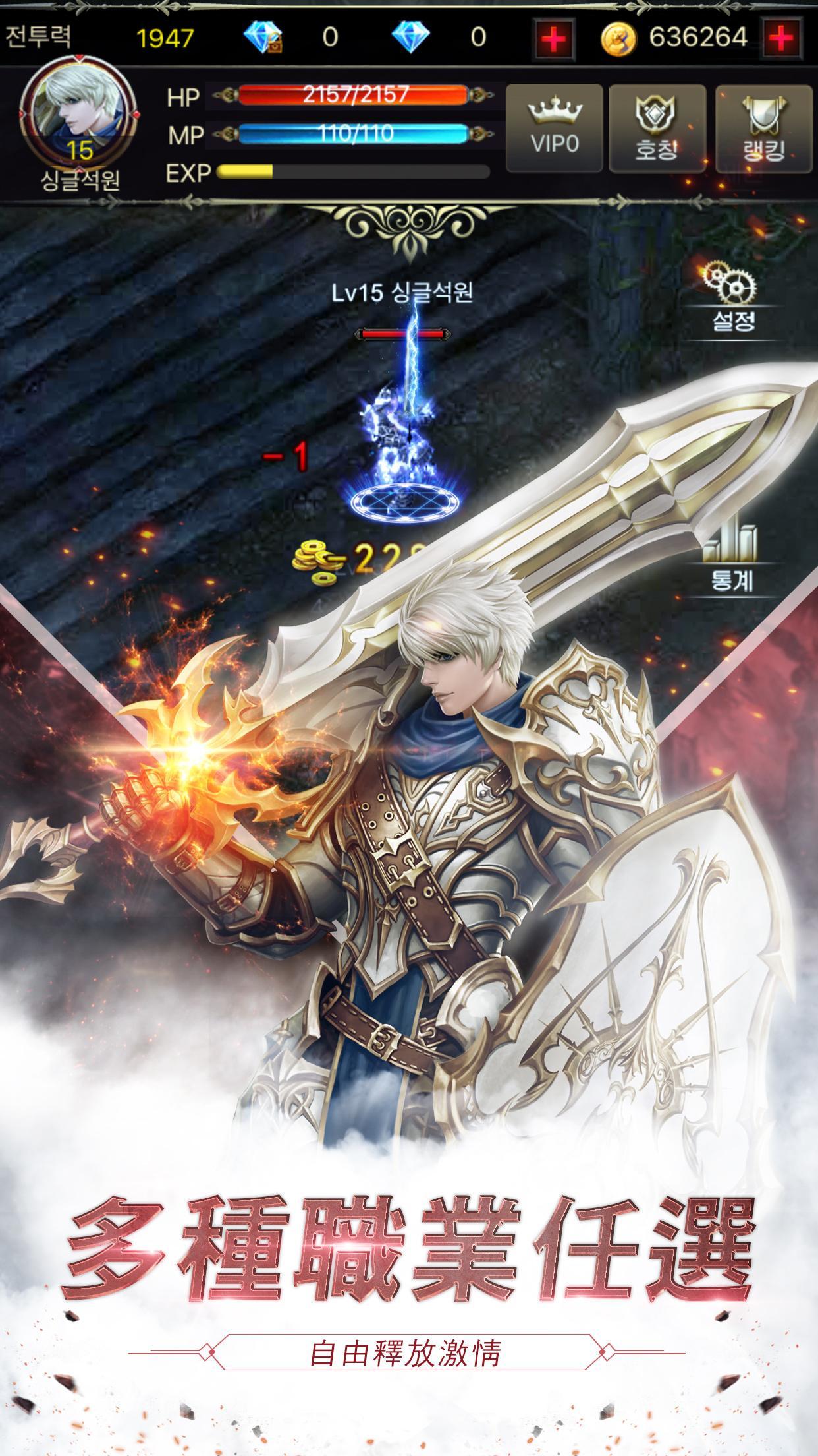 Captura de Tela do Jogo 無盡永恆7週年