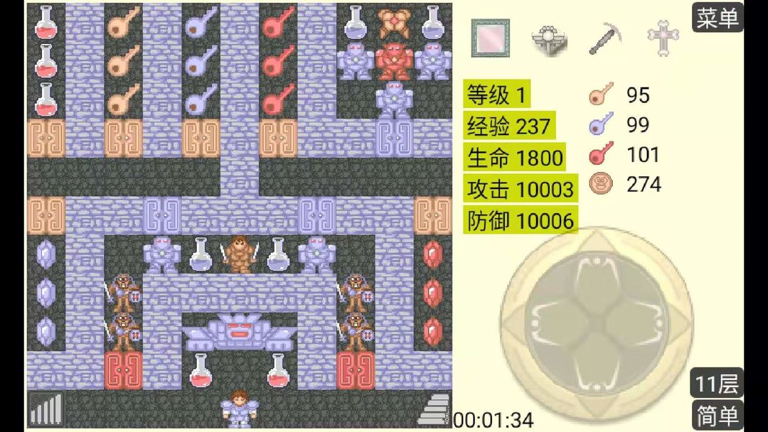 魔塔2 screenshot game