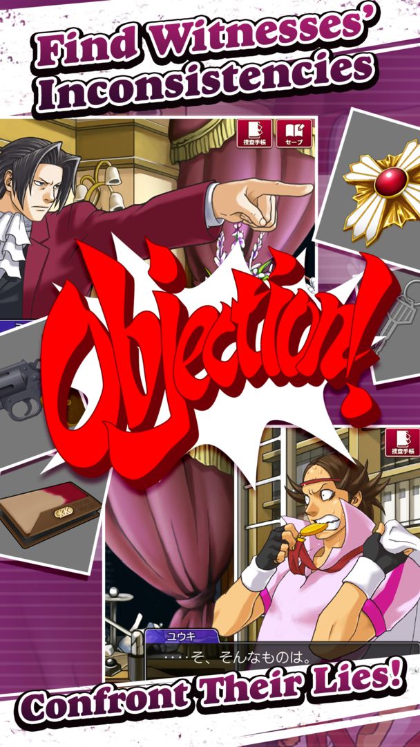 Screenshot of Ace Attorney Investigations