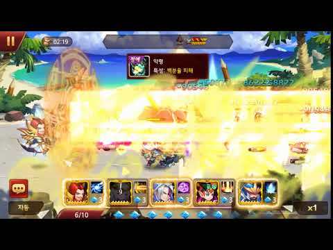 Screenshot of the video of 삼국지강타