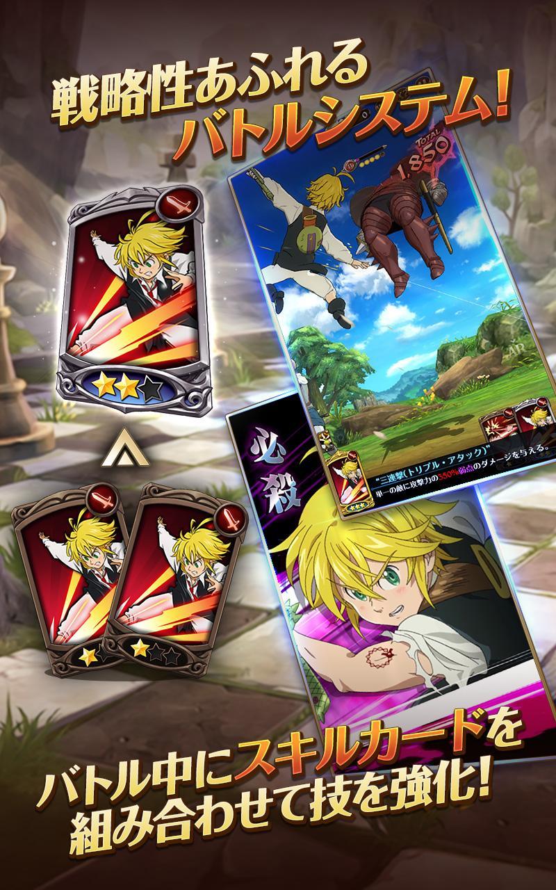 The Seven Deadly Sins：Grand Cross Game Screenshot