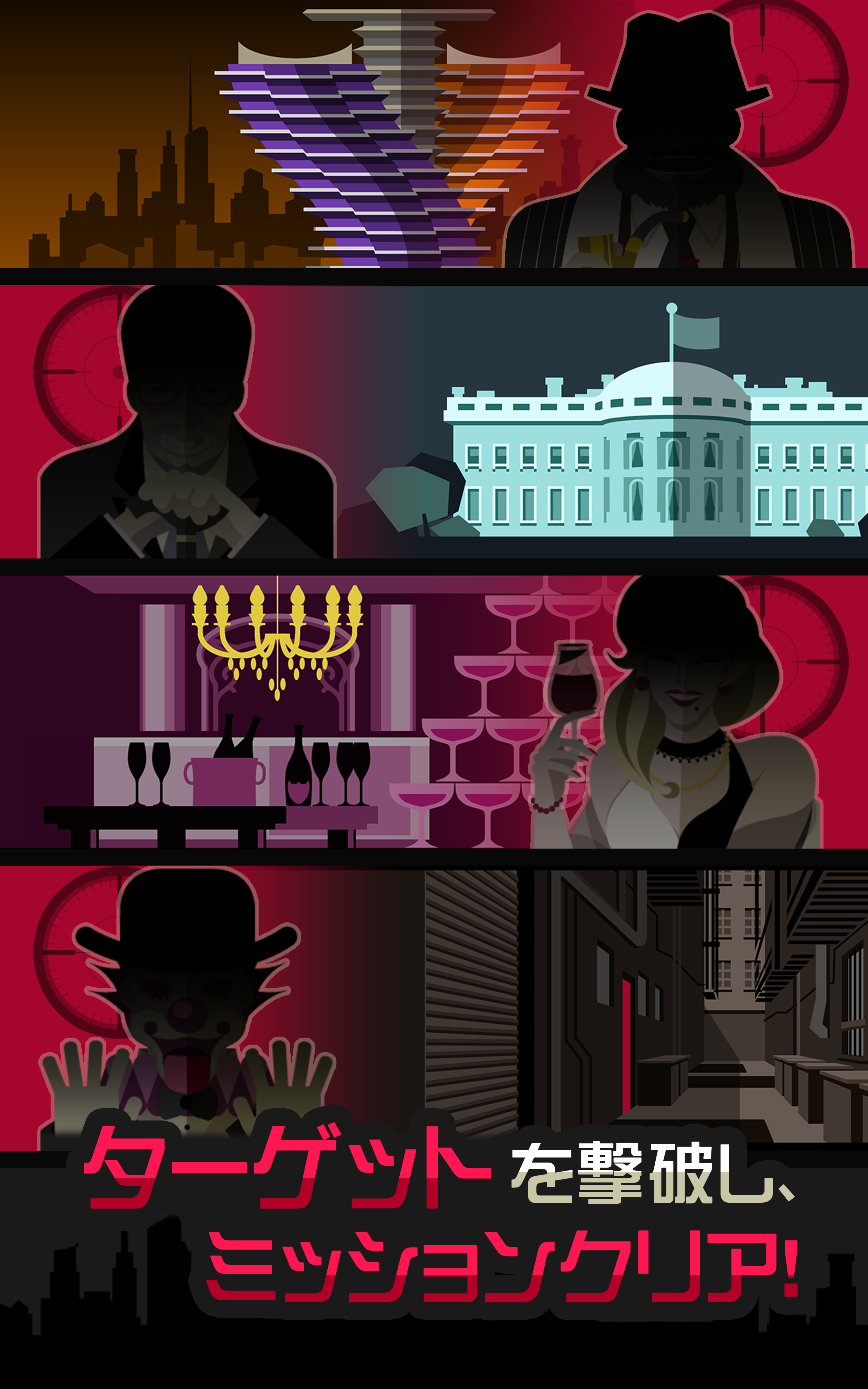 Скриншот игры マスクドキラー