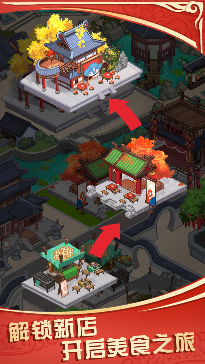 Screenshot 5 of Traveling through ancient times to be a chef 