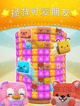 Wooly blast - Top blasting game ๐๐ธ Game Screenshot