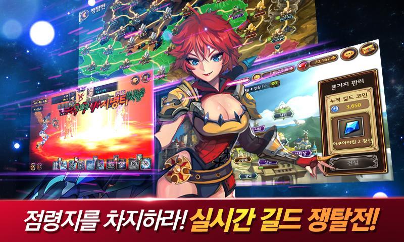 히어로스톤 for Kakao Game Screenshot
