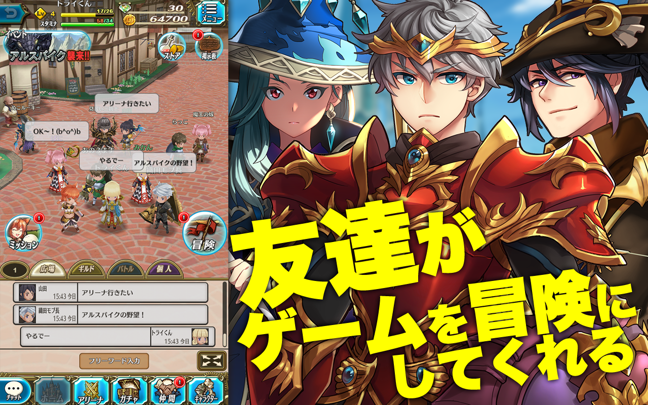 トライリンク　光の女神と七魔獣 ภาพหน้าจอเกม