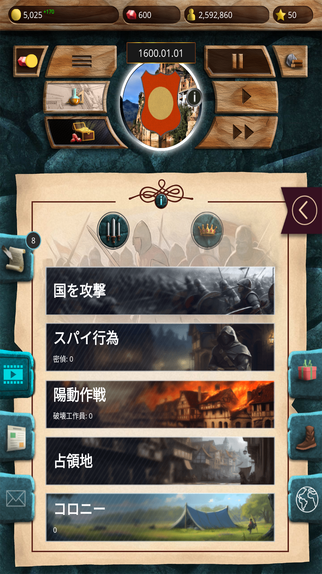 AoC - 中世シミュレーター ゲームのスクリーンショット