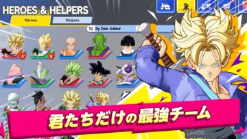 ドラゴンボール ゲキシン スクアドラ ゲームのスクリーンショット