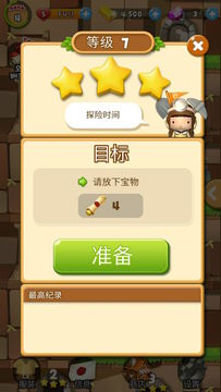 GoldPOPTale Game Screenshot