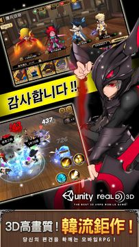 Cuplikan Layar Game 砍殺吧!傭兵